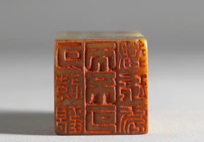 图片[3]-Seal Set, Attributed to Wen Pong, Ming dynasty (1368-1644)-China Archive